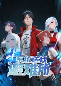 青狐传 古风动漫在线观看