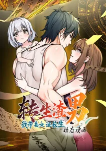 浮空城纪事 悬疑幻想动漫在线观看